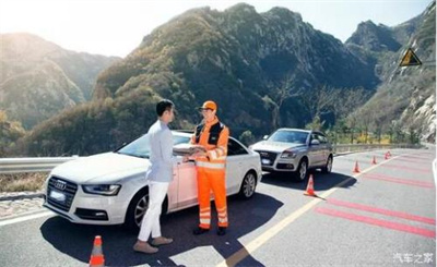 淄川区商洛道路救援